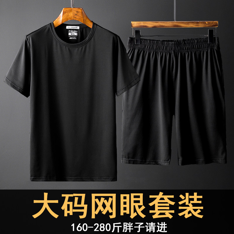 men's fat plus size loose breathable two piece short sleeve t shirt sports suit