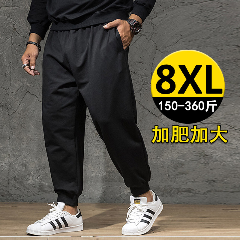 Large size male pants with enlarged Gaffer loose sports pants for spring and autumn chubby pants special large number of sweatpants 300 catty 8XL