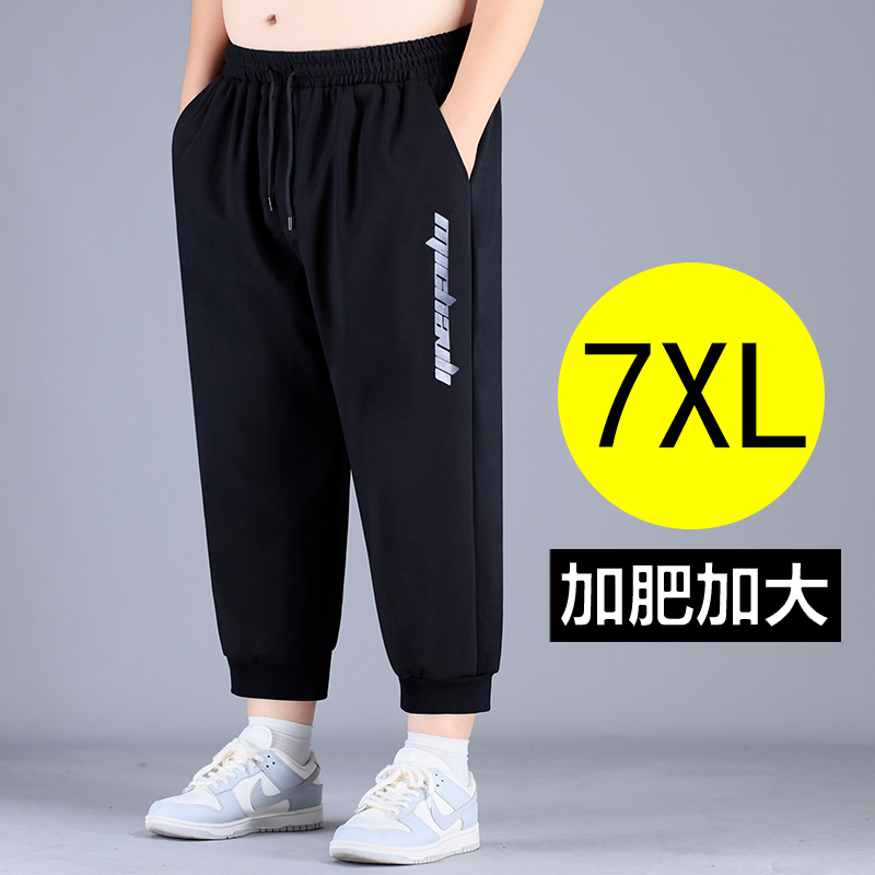 Plus-Size Men's Cropped Pants, Extra Large, New Summer Black Sports Pants, Trendy Brand, Loose Casual Mid-Length Pants for Big and Tall Men