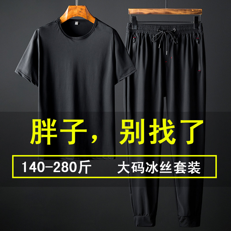 Summer Fatter Sports Suit Men Faggot Loose up Code Ice Silk Speed Dry Running Casual Wear Pants Two Sets
