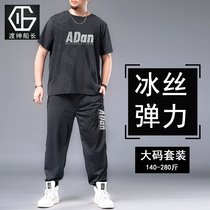Tide fat big size ice silk suit mens summer loose increase fattening leisure quick-drying sports short sleeve two-piece thin