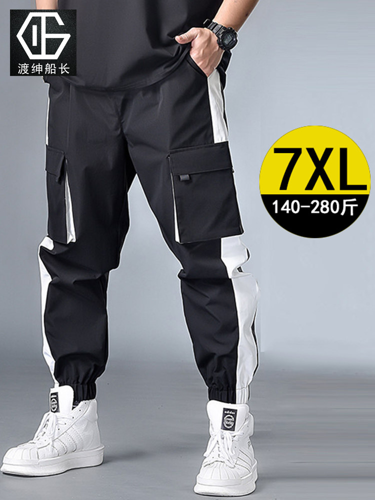 Overalls men's loose large size fat fat plus fat plus multi-pocket color casual small pants 200 pounds spring and summer