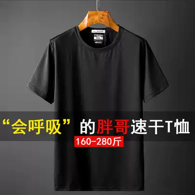 Fat plus size fat sports mesh breathable T-shirt male summer fat loose quick-drying short sleeve T-shirt clothes thin