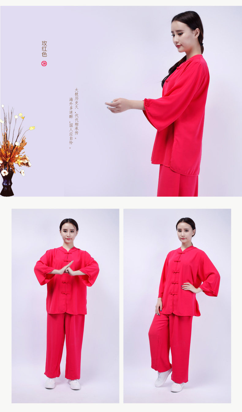 女士团练服武术练功服