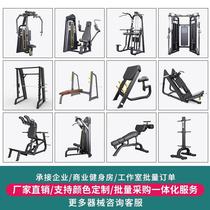 Hack squat squat machine gym equipment commercial high pull-down trainer hip thrust machine womens fitness equipment