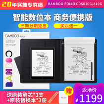 Wacom Digital Book Smart Notebook Electronic Notepad Bamboo Folio Tablet CDS610G810G