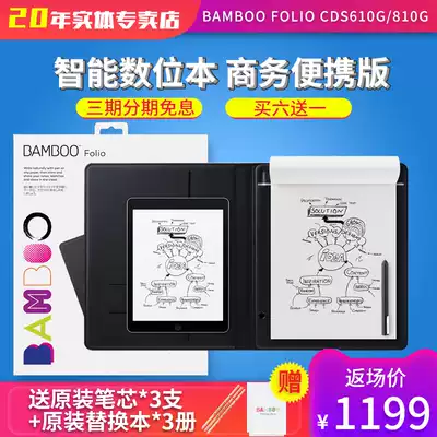 Wacom Digital Book Smart Notebook Electronic Notepad Bamboo Folio Handwriting Board CDS610G810G