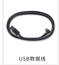 Wacom data cable Shadow Tuo Pro PTH-660 PTH-860 PTH-460 USB cable Standard cable