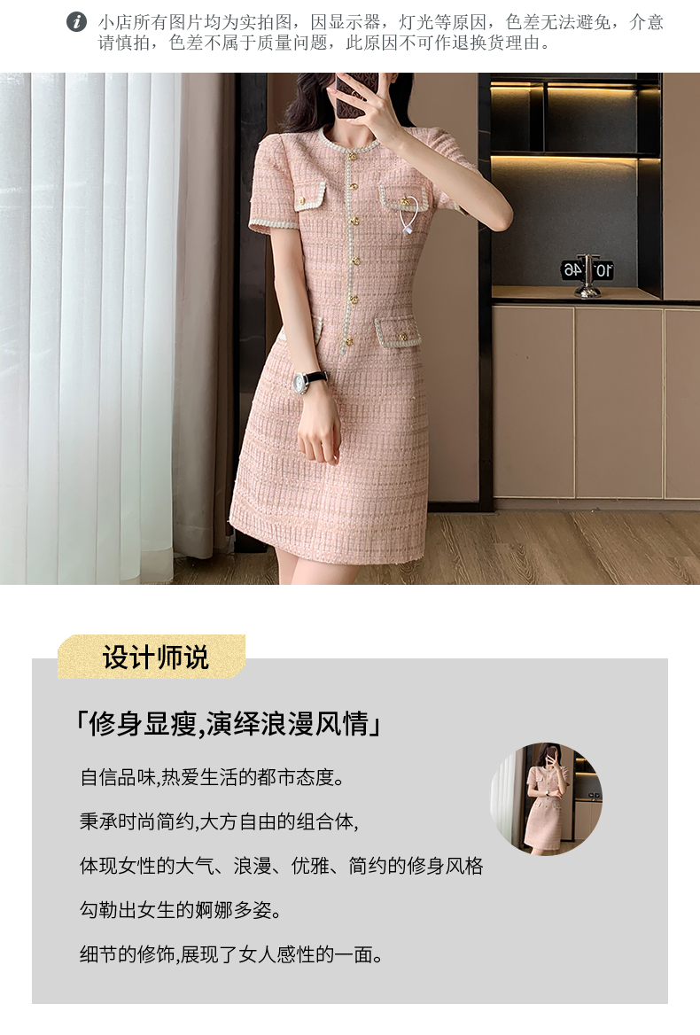 C8230 2190K VÁY ĐẦM LIỀN THÂN NỮ SHUREAG DÁNG ÔM BODY GỢI CẢM SEXY NGẮN TAY MÙA HÈ THỜI TRANG NỮ G05 SẢN PHẨM MỚI