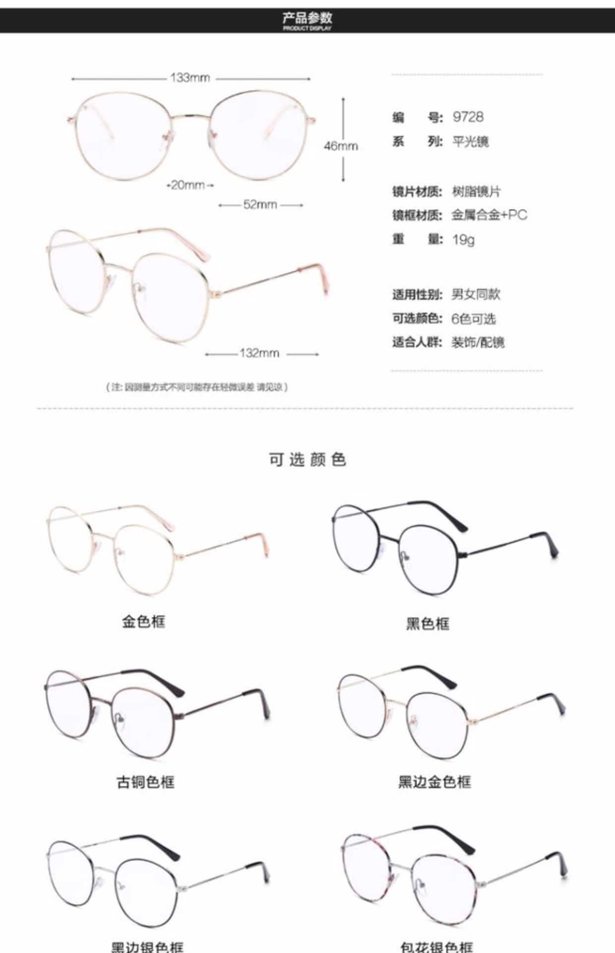 Kính gọng tròn retro gọng kính nữ phiên bản Hàn Quốc kính phân cực