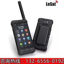 Lexing LeSat P2 Tiantong No 1 smart satellite phone Handheld Beidou positioning emergency communication Safe and private