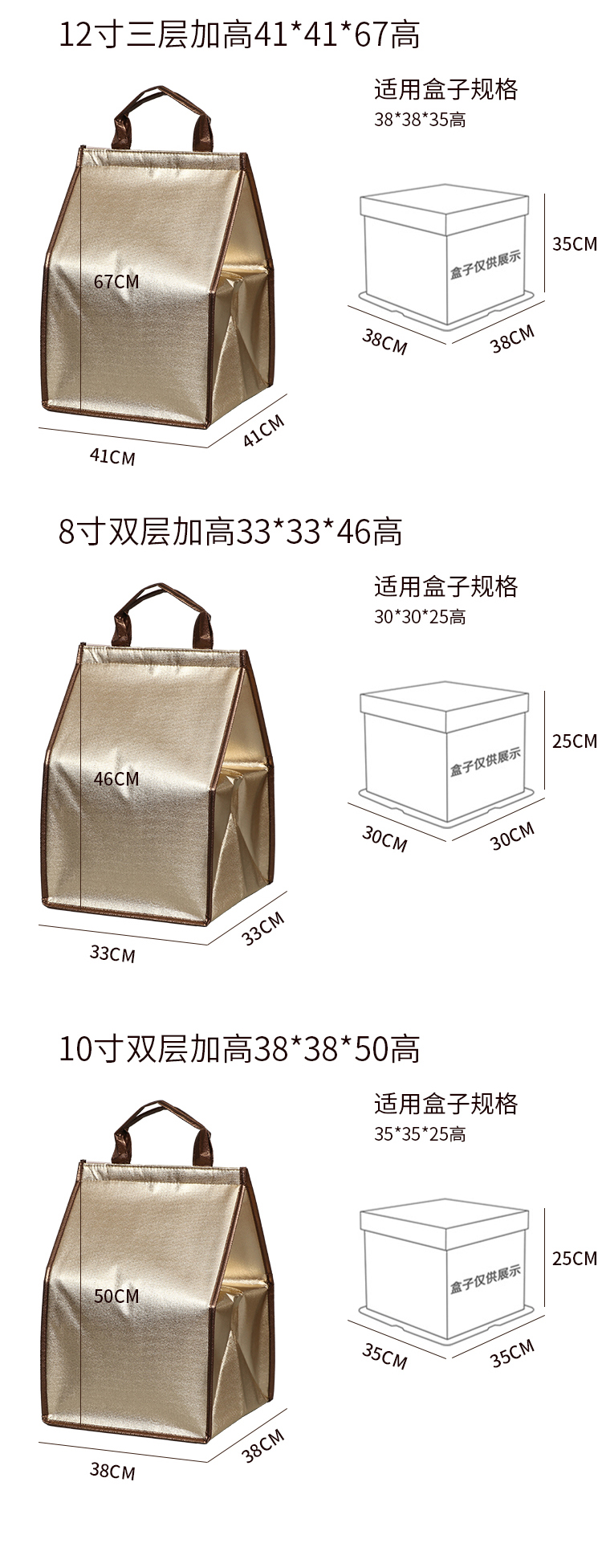 蛋糕外卖保温袋无纺布手提铝箔保温包野炊露营粽子冷藏袋可印logo详情12
