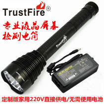  Shenhuo J18 plug-in super bright strong light 7 lights L2 rechargeable 26650 illuminated LCD screen detection flashlight T6