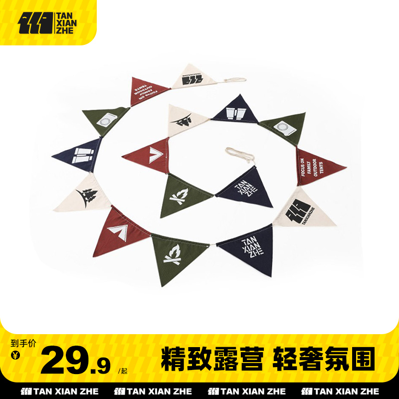 Explorers exquisite camping outdoor tent atmosphere triangle camping wind decoration flag camping flag camping color flag