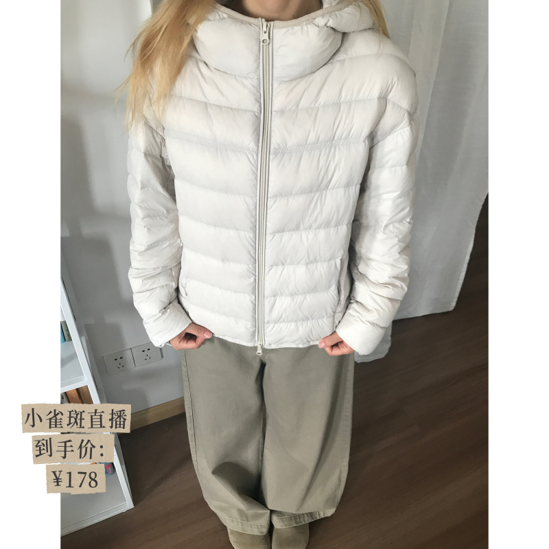 Down jacket Down jacket