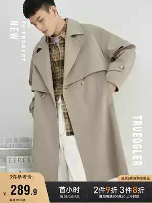 (Chu Gai) Balmaken trench coat men's long version of slit autumn men's German handsome casual jacket