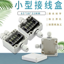  Outdoor waterproof junction box with terminal 63*58*35 Surface mounted F20 one in two out three-way small plastic wire box