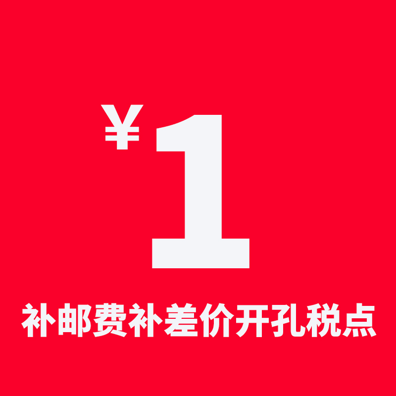 Supplementary Postage Price Difference Tax Point Boreholes Machining Supplements Price Overconnection Difference How Much Amount To Shoot