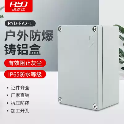 Cast aluminum box outdoor waterproof explosion-proof 120*80*55mmFA2 terminal box control metal rectangular aluminum box