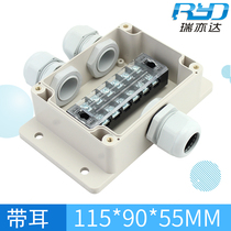  Outdoor waterproof junction box one in two out with 25A 6-position terminal with ears plastic box 4 square cable distribution box