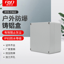 Cast aluminium waterproof case FA62 Outdoor metal case 160 * 160 * 90mm explosion-proof power sealing terminal junction box