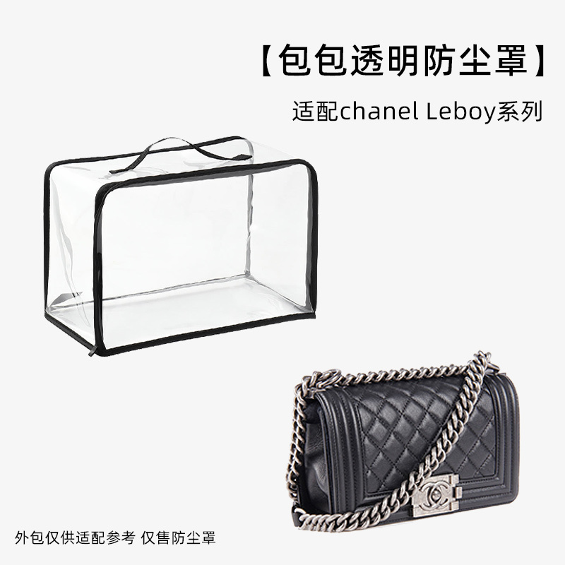 Bag Dust Cover Transparent Suitable for Chanel Leboy Small, Medium and Large Sizes Storage Moisture-Proof and Mildew-Proof Cover