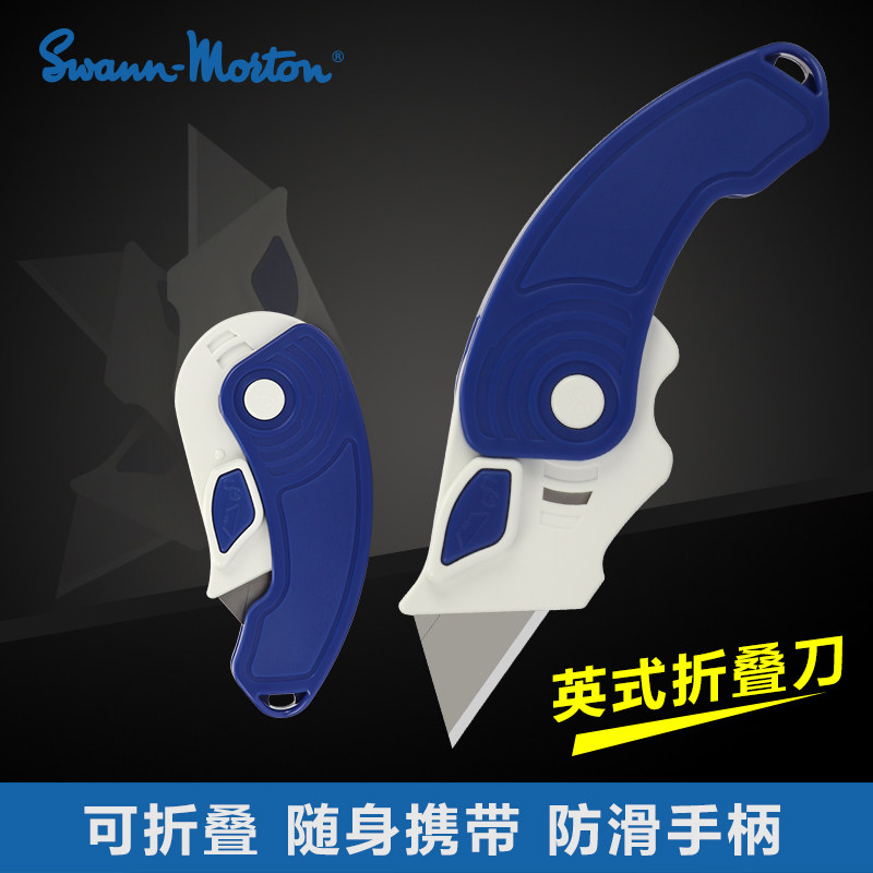 Swann-Morton process knife Portable folding safety knife T blade Out knife Wallpaper cutter Wallpaper knife Multifunctional hand knife
