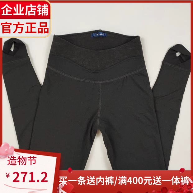 Quần giữ nhiệt Langrui dành cho nữ quần dài cạp cao cạp cao slip-on cạp chun hai lớp dày vừa L672-952 # - Quần nóng lên