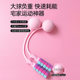 Cordless skipping rope professionals fat-burning weight-bearing ball for women’s fitness and weight loss special slimming indoor exercise fat loss ບ້ານໄຮ້ສາຍ