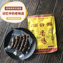 Authentic Shunxiang Sailai barren sausage Shandong Tehongkou Town South intestines Sausage Ready-to-use Dried Sausage black sausage 150g bagged