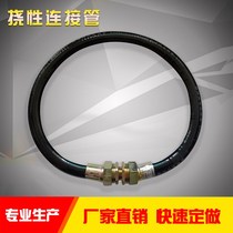 Explosion-proof flexible connection tube Threading tube Flexible hose Explosion-proof flexible tube Explosion-proof hose dn20 4 points G3 4