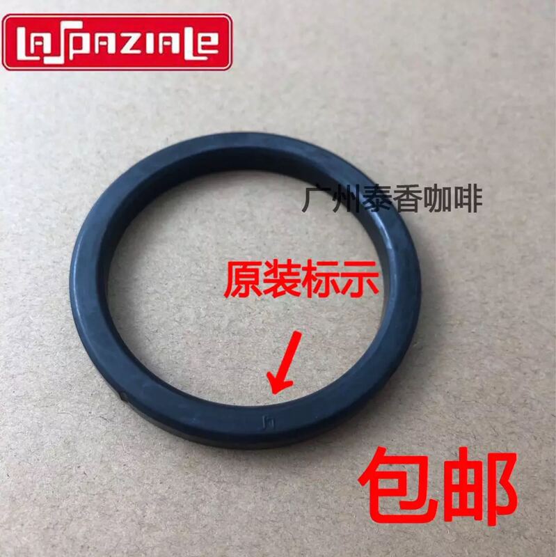 Laspaziale Original Accessories Coffee Machine Brewing Head Sealing Ring Universal Rubber Ring
