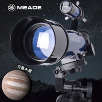 Meade Telescope Professional Stargazing High power HD Skygazing Kids Entry level 10000 deep space times