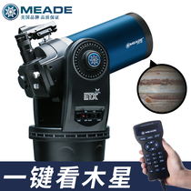  American Meade ETX125 astronomical telescope professional stargazing skygazing 10000 deep space high-definition space times