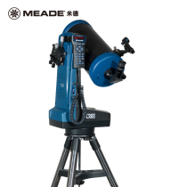 Meade Telescope Professional skygazing automatic star search High-power HD stargazing glasses Deep space space LX65
