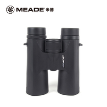  Meade telescope High-power high-definition professional shimmer night vision childrens binocular 10000-meter concert mobile phone viewing glasses
