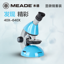 (Special clearance)Meade childrens microscope Primary and secondary school students science special professional biology 10000 household