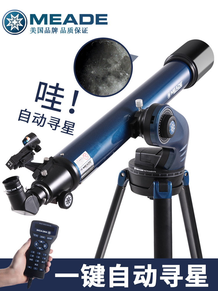 Meade NG 90 telescope Automatic star search Professional stargazing High Power HD 10000 space deep space students