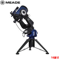  United States Meade Meade astronomical telescope automatic high-definition deep space photo LX600-ACF 16 inches