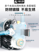 Fully automatic pump household pipeline pump 220V silent water pump self-priming pump pressurized booster pump tap water pump