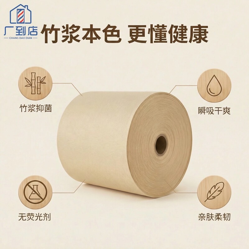 New Bamboo Pulp Natural Color Hair Salon Disposable Towels, Extra Thick and Super Absorbent, Hair Salon Disposable Towels for Wiping Hair