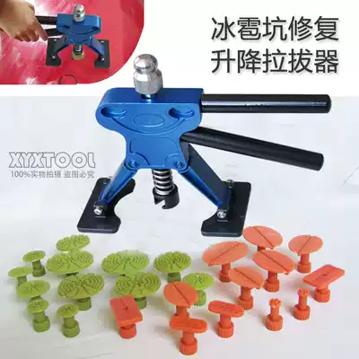 Car depression repair tool hail pit pull hammer pit puller pliers type hand pinch suction pit pliers dent drag hammer