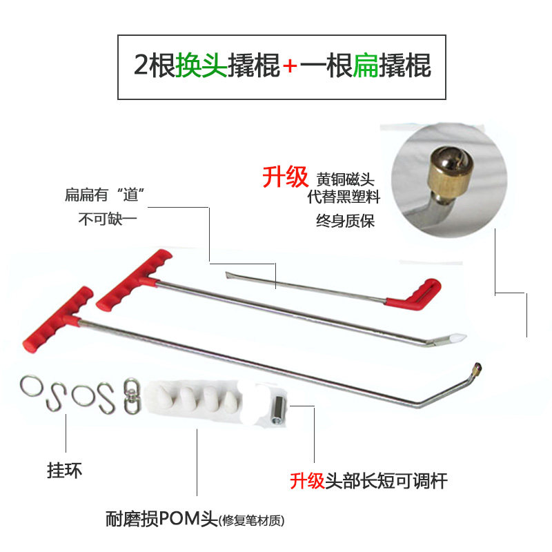 Body Pit Hook Tool Rugged Top Hook Fast Ice Hail Pit Repair Equipment Drawing Quick Fix New Yuxing Tool