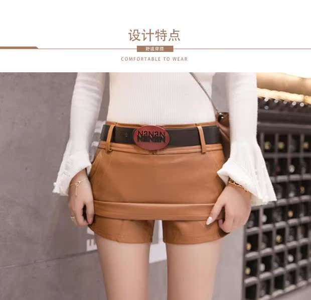 Quần da váy nữ 2018 mới thu đông trang trí body body pu pu quần short da nữ hoang dã mặc thẳng bốt quần quần short nữ thời trang