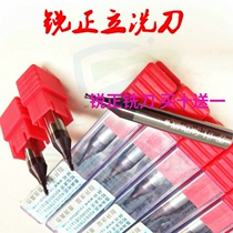 Ruizhengrui tungsten steel end mill Multi-function vertical key machine Tungsten steel milling cutter with key machine milling