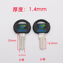 JF004 Glue Multi-purpose Drawer Boss Desk Double Slot Boss Desk Key Blank