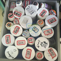 Car remote control all kinds of chips original deputy factory 48 T5 46 4C 4D G glass ceramic chip