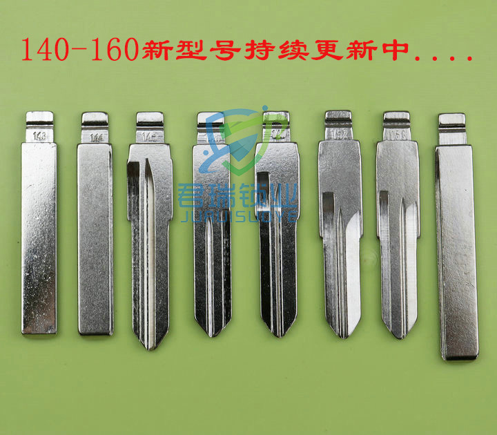 Car folding remote control key embryoblank head chino modified embryoB clamping (medium groove) 141-160 blank renewal