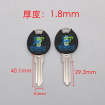 JF130 is suitable for Haohan good sweat convex pit key blank