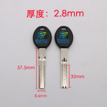 JF135 Applicable glue guide Jane Civil key embryo factory direct sales Junrui lock industry